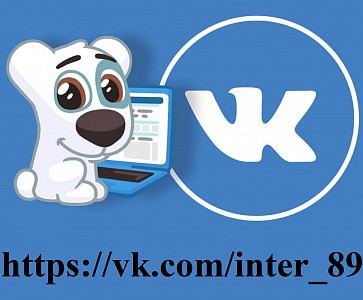 ИНТЕРЬЕР