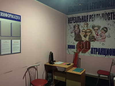 Кафе  "Центурион"