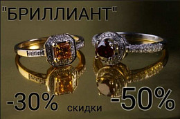 Новое поступление ювелирных украшений!