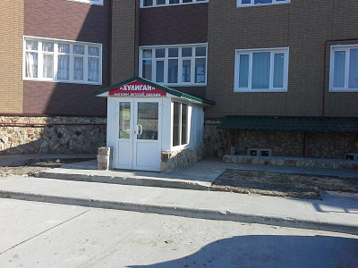 Продам помещение