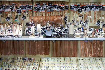 «Бриллиант» ювелирный магазин