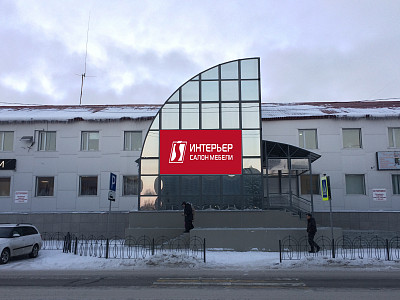 ИНТЕРЬЕР