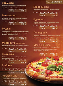 PizzaHot