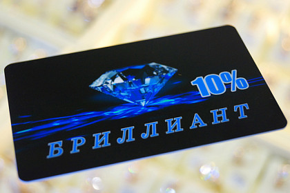 «Бриллиант» ювелирный магазин