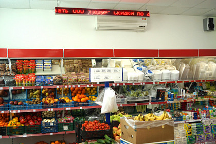 Продуктовый магазин "Лазер"