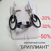 Новое поступление керамики в серебре 925