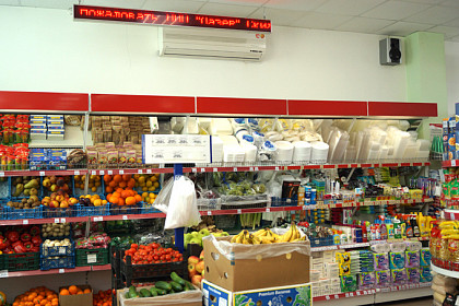 Продуктовый магазин "Лазер"