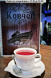 «Ковчег»