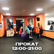Внимание! Изменён график работы проката YamalFit!
