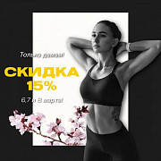 Дорогие, милые дамы, самые очаровательные и непредсказуемые создания! Поздравляем вас с Международным женским днём!