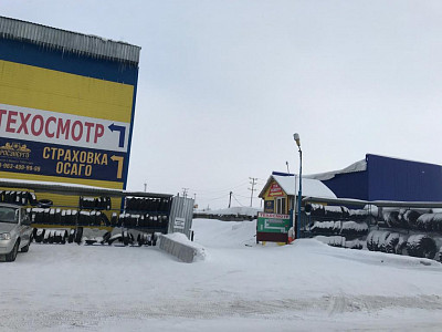 ИЗГОТОВЛЕНИЕ НОМЕРОВ / ТЕХОСМОТР / ОСАГО