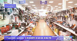 СКИДКА на инструмент 15% 22-23-24 февраля. Магазин "СТРОЙДВОР".
