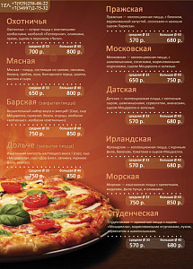 PizzaHot