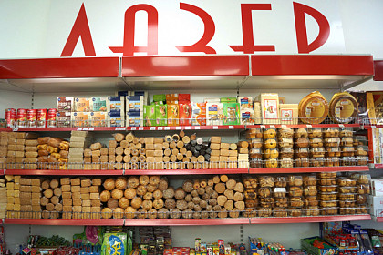 Продуктовый магазин "Лазер"
