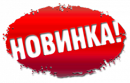 Новое поступление тюля вышивки !!!Ожидается новое поступления БлэкАута более 15 видов!!!