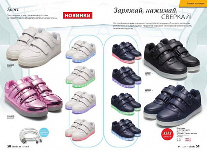 Школьная форма