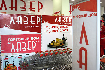 Продуктовый магазин "Лазер"