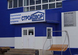 Акция! В честь Дня России целых 3 дня - 10, 11 и 12 июня скидка на всё за наличный расчёт 12%! «Стройдвор»