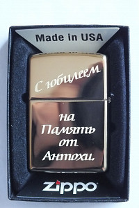 Ремонт ювелирных изделий